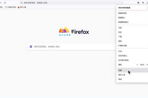 mozillafirefox是什么 它为什么被称为开源浏览器之王