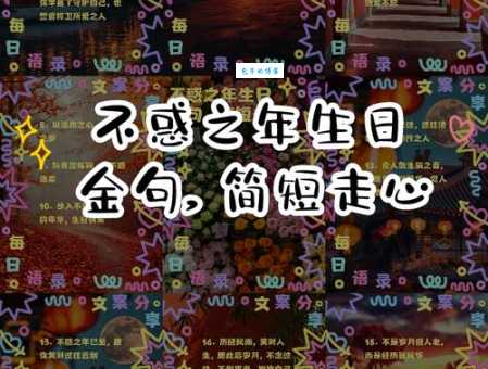 生日聚会打一字这个字你绝对想不到