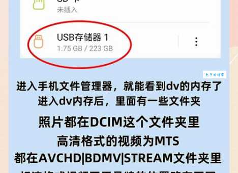umd文件怎么打开 手机电脑都能用的方法