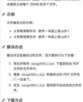 ceb文件用什么打开 新手必看的ceb文件打开教程