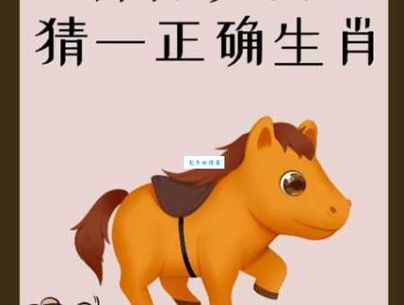 夏雨阵阵淋大地准确生肖究竟是哪一个