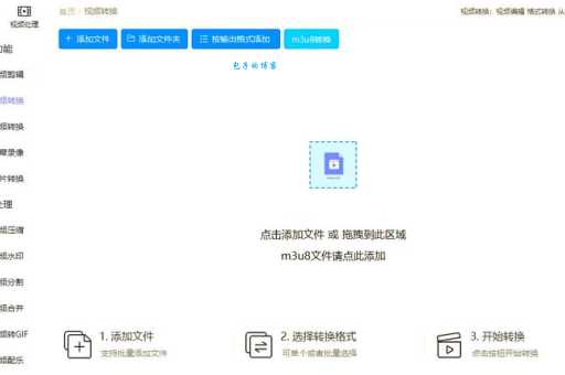 mpq文件怎么打开 简单几步教你轻松搞定