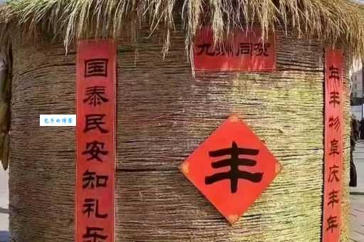 五谷丰登打一个数字快来猜猜正确答案