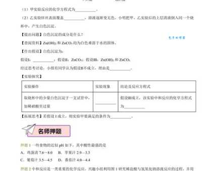 浓硫酸和氢氧化钠能否干燥氢气 化学老师解答