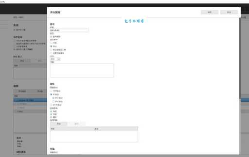 mcafee security是什么 它如何保护你的电脑安全