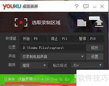 优酷海外版切换指南 解决你的观看需求