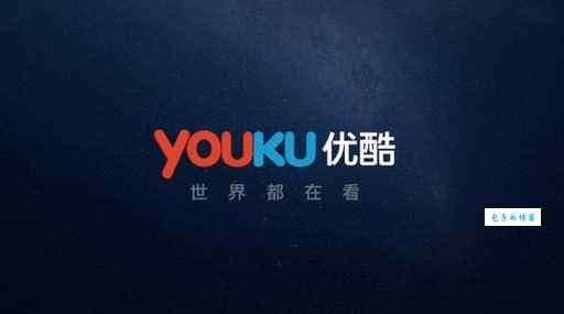 优酷海外版切换指南 解决你的观看需求