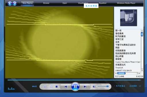 windowsmediaplayer是什么 这个播放器还能这样用