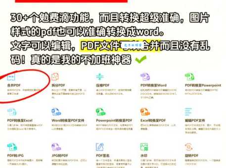 tbi文件怎么打开 实用工具推荐分享