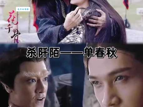 花千骨东华上仙结局全剧情梳理一次看懂