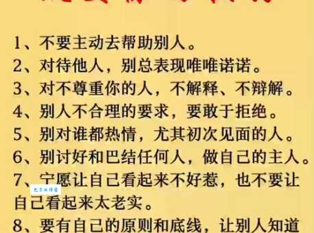 存心不善有口难言的人该如何改变自己试试这些方法