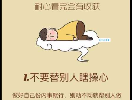 存心不善有口难言的人该如何改变自己试试这些方法