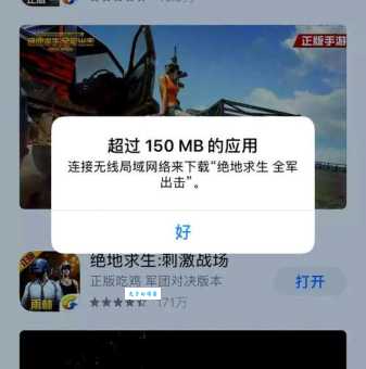 go下载打不开怎么办 快速解决方法分享