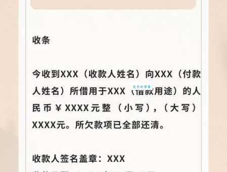 收条怎么写才完整 详细步骤教你避免常见错误