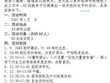 三八妇女节半天假是不是必须放 律师专业解析