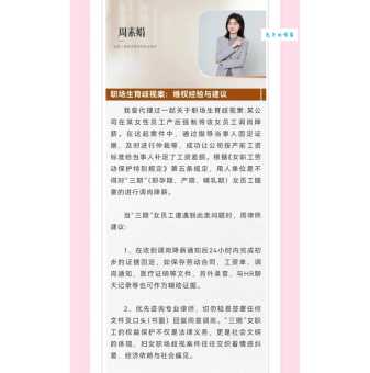 三八妇女节半天假是不是必须放 律师专业解析
