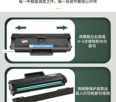 惠普1536硒鼓型号推荐 哪款性价比最高最耐用