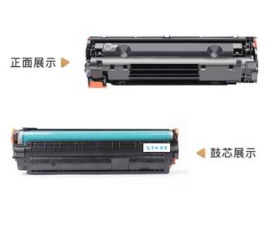 惠普1536硒鼓型号推荐 哪款性价比最高最耐用