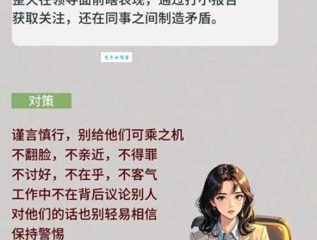 wow两害相权取其轻职场中如何权衡利弊