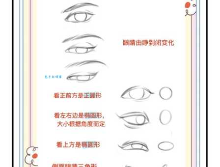 眼神犀利是什么意思 如何练就一双犀利的眼睛