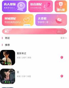 oovoo是什么 这款视频聊天软件到底好不好用