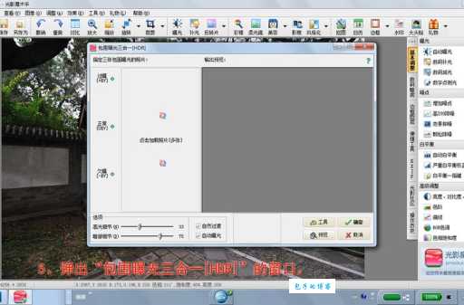 nef怎么打开 教你快速打开nef文件的方法