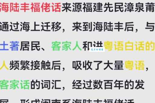 塞林木闽南话什么意思 当地人教你正确理解