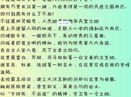 川建国是谁为何大家都对这个名字感兴趣