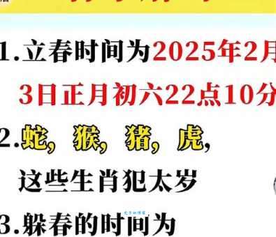 雨过天晴打一生肖猜猜看这个生肖你绝对想不到