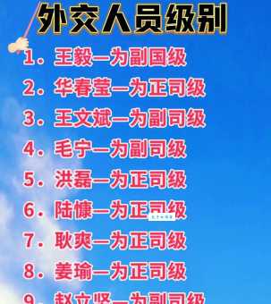 人质外交是什么意思 国际关系中的特殊手段