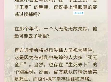 亲人接灯打一明朝名人谜语背后的历史故事