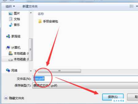 xps文件怎么打开 电脑手机都能用的解决方案