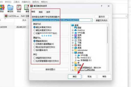 exe文件怎么打开 详细步骤图文教程分享