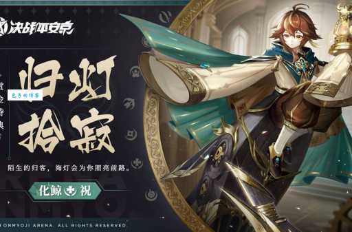 化鲸手里捧着什么答案让人意想不到
