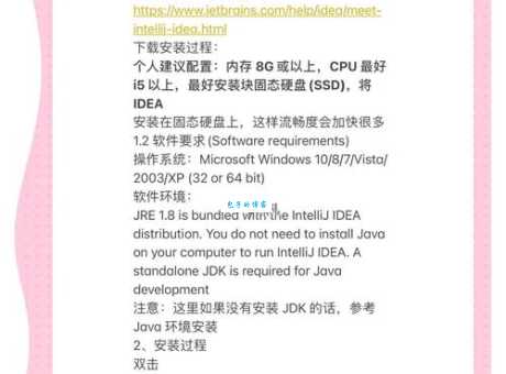 如何安装appsync 快速安装指南分享