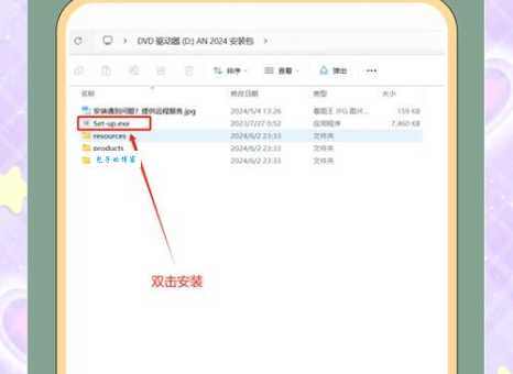 如何安装appsync 快速安装指南分享