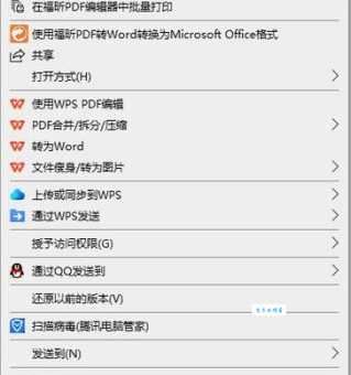 kdh文件怎么打开 快速解决方法分享