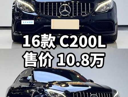 大奔多少钱起步 奔驰全系车型报价详解