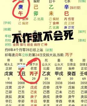 壬寅怎么读很多人读错了你知道吗
