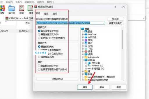 exb文件怎么打开 新手也能轻松学会