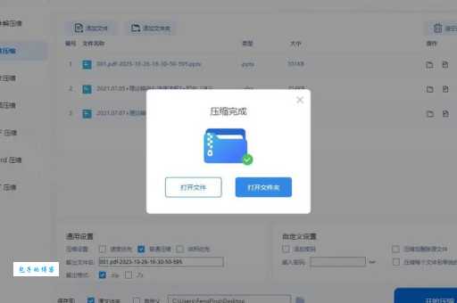 exb文件怎么打开 新手也能轻松学会