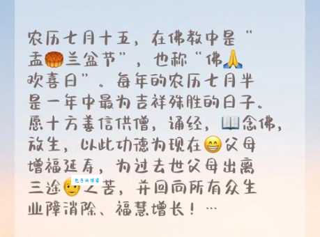 佛家四月十八为何重要?最全节日起源解析来了 佛家四月十八为何重要?最全节日起源解析来了
