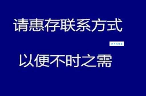 敬请惠存是什么意思?快速理解这个词的意义!