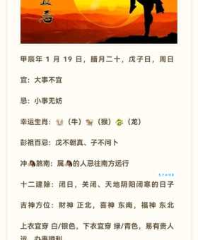 壬寅年怎么读才对?常见错误读音大揭秘! 壬寅年怎么读才对?常见错误读音大揭秘!