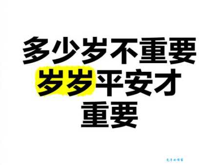 岁末的意思是什么?(通俗解释岁末的文化背景!)