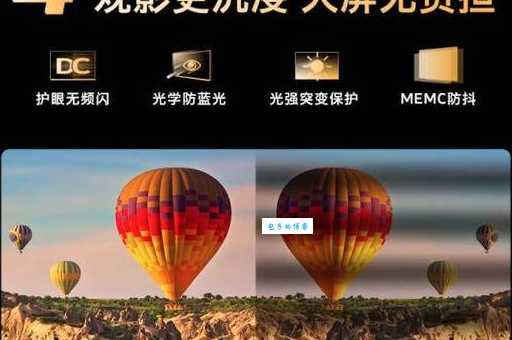 skyworth是什么牌子