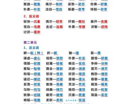 平平淡淡的近义词哪家强?对比后推荐最佳选择词!