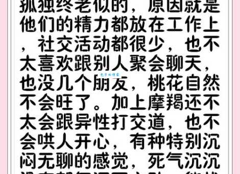 晚年最可怜的4大生肖女最怕什么?做好5件事很重要