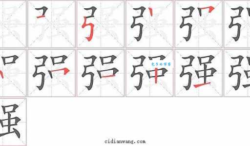 强字组词怎么练习?每天坚持见效显著的秘诀! 强字组词怎么练习?每天坚持见效显著的秘诀!