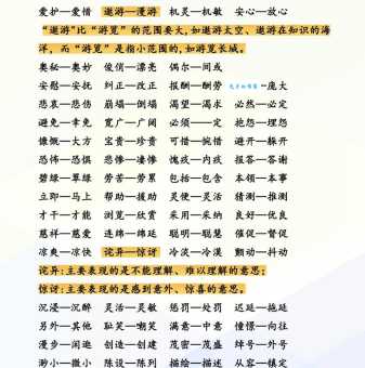人声鼎沸的反义词是什么